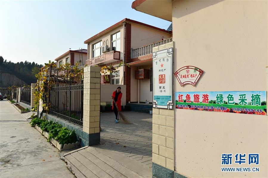 （壯麗70年·奮斗新時代·圖文互動）（3）西柏坡：70年，三代人的精神傳承