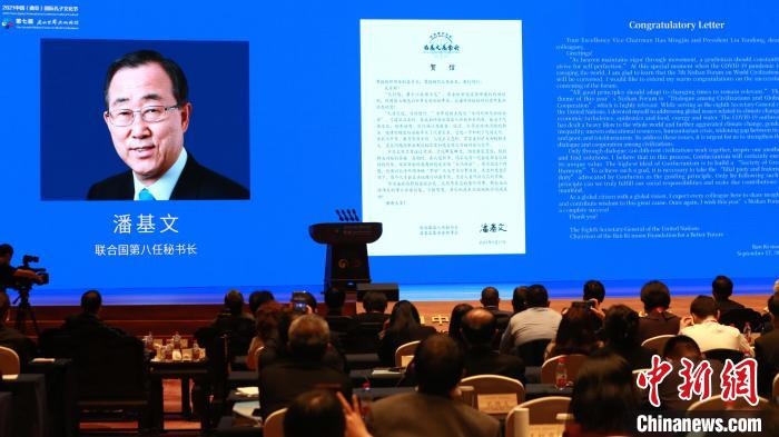 9月27日，第七屆尼山世界文明論壇在山東曲阜開幕。　梁犇 攝