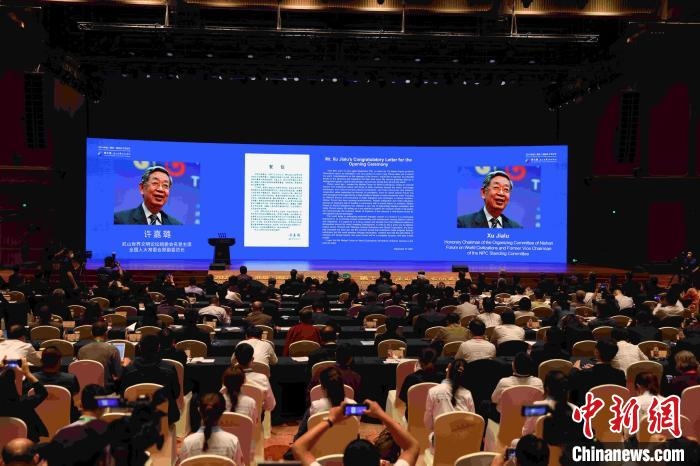 第九屆、第十屆全國人大常委會副委員長許嘉璐向大會發(fā)來賀信。　盛佳鵬 攝