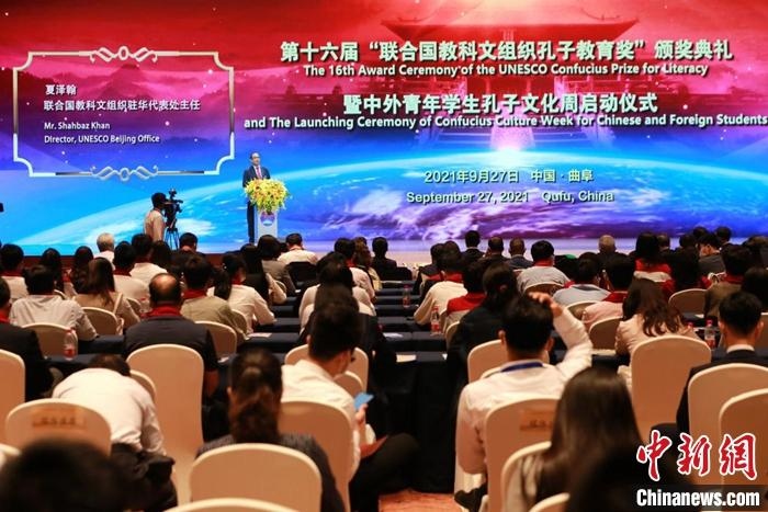 聯(lián)合國教科文組織駐華代表處主任夏澤翰致辭并宣布獲獎名單。