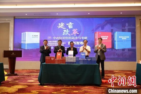 魏禮群(右三)、趙奇(右二)、宋曉梧(左一)、遲福林(左二)、趙劍英(右一)為新書揭幕?！∫Τ商?攝