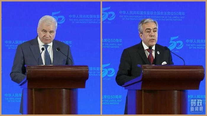 △俄羅斯駐華大使杰尼索夫(左)、阿爾及利亞駐華大使布哈利法(右)分別致辭。(總臺(tái)央視記者石丞、魏子鈞拍攝)