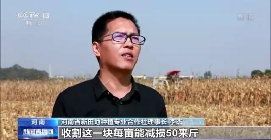 十八連豐！秋收近九成 我國糧食產(chǎn)能穩(wěn)步提升