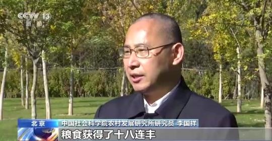 十八連豐！秋收近九成 我國糧食產(chǎn)能穩(wěn)步提升