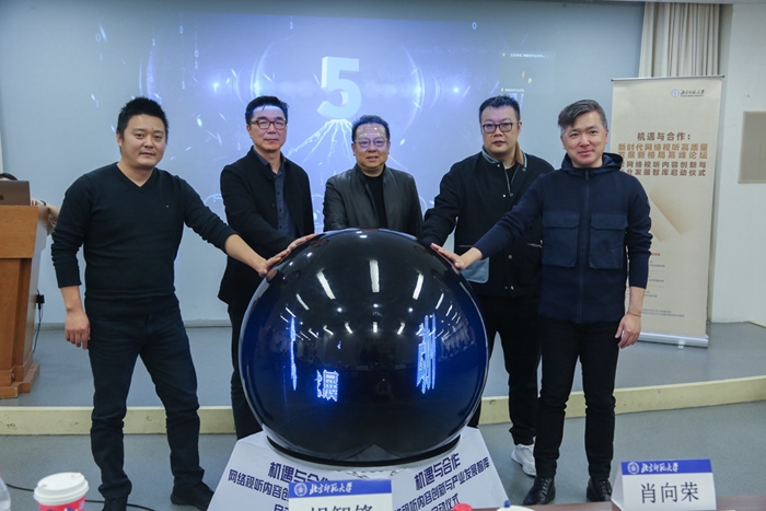 論壇開(kāi)幕儀式。來(lái)源：主辦方供圖。