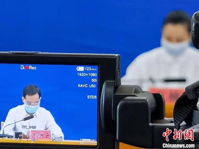 圖為發(fā)布會(huì)現(xiàn)場(chǎng)?！‰]川縣新冠肺炎疫情防控工作指揮部供圖