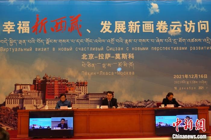 “幸福新西藏、發(fā)展新畫卷”云訪問活動(dòng)拉薩會(huì)場(chǎng)?！∪轿木?攝