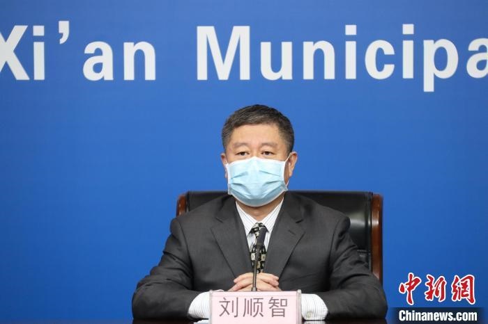 圖為西安市衛(wèi)生健康委主任劉順智6日在新聞發(fā)布會上。　西安市政府供圖