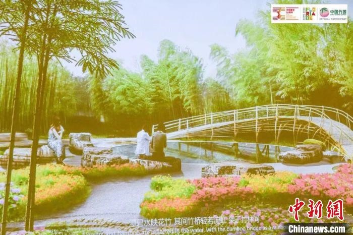 圖為活動現(xiàn)場通過視頻展示“中國竹園”設(shè)計方案?！『商m駐華大使館供圖