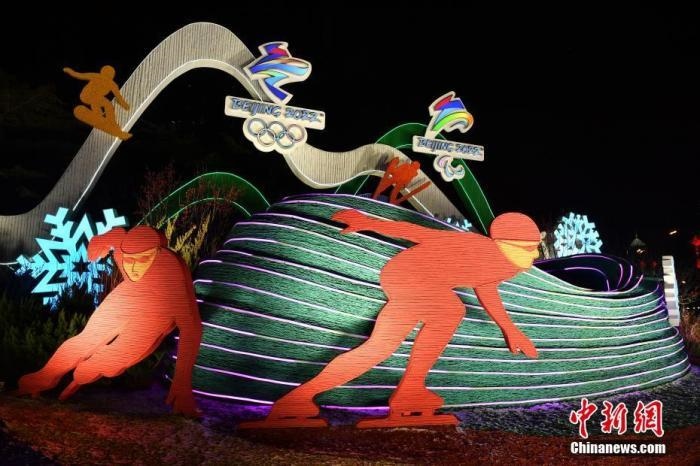 1月20日，北京2022年冬奧會(huì)和冬殘奧會(huì)城市景觀布置工作完成，多處景觀點(diǎn)亮燈光，為即將到來的冬奧賽事增光添彩。圖為位于東單東北角的“綠色冬奧”主題花壇。<a target='_blank' href='/' >中新網(wǎng)</a>記者 李駿 攝