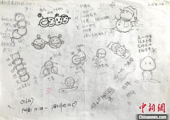 “冰墩墩”最初創(chuàng)意原型是中國(guó)北方傳統(tǒng)小吃冰糖葫蘆。圖為“冰糖葫蘆”設(shè)計(jì)手稿。(資料圖) 劉平云供圖