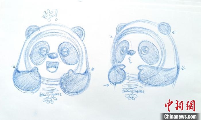 圖為“冰墩墩”設(shè)計(jì)手稿。(資料圖) 劉平云供圖