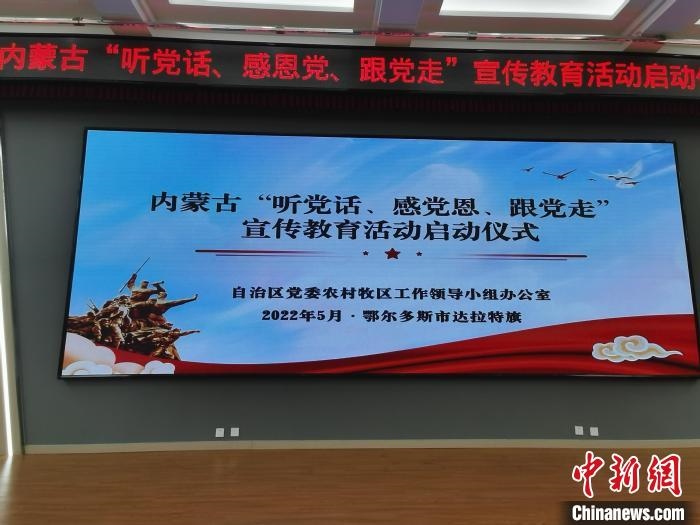 圖為啟動(dòng)儀式現(xiàn)場(chǎng)?!±類燮?攝