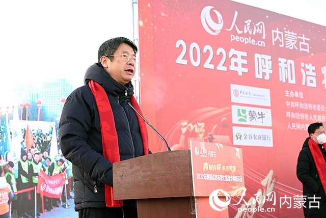 人民網(wǎng)內(nèi)蒙古分公司總經(jīng)理白建平致辭。人民網(wǎng) 劉藝琳攝