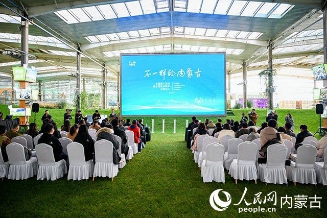 啟動儀式現場。主辦方供圖