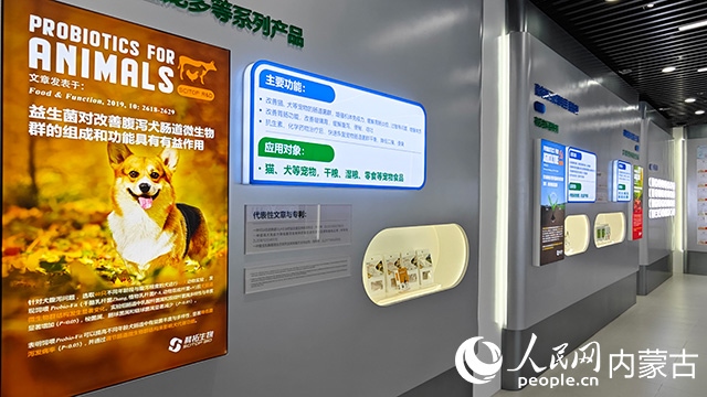 科拓生物產(chǎn)品展示。人民網(wǎng)記者 張雪冬攝