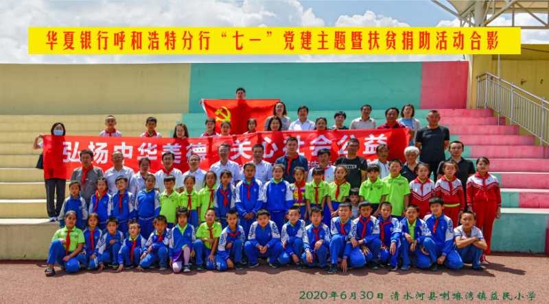 1594021581981935.jpg 微信圖片_20200706151418.jpg