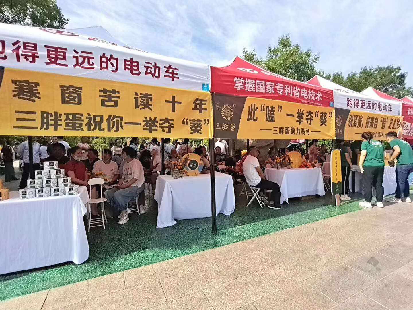 1594195852492449.jpg 微信圖片_20200708161020.jpg