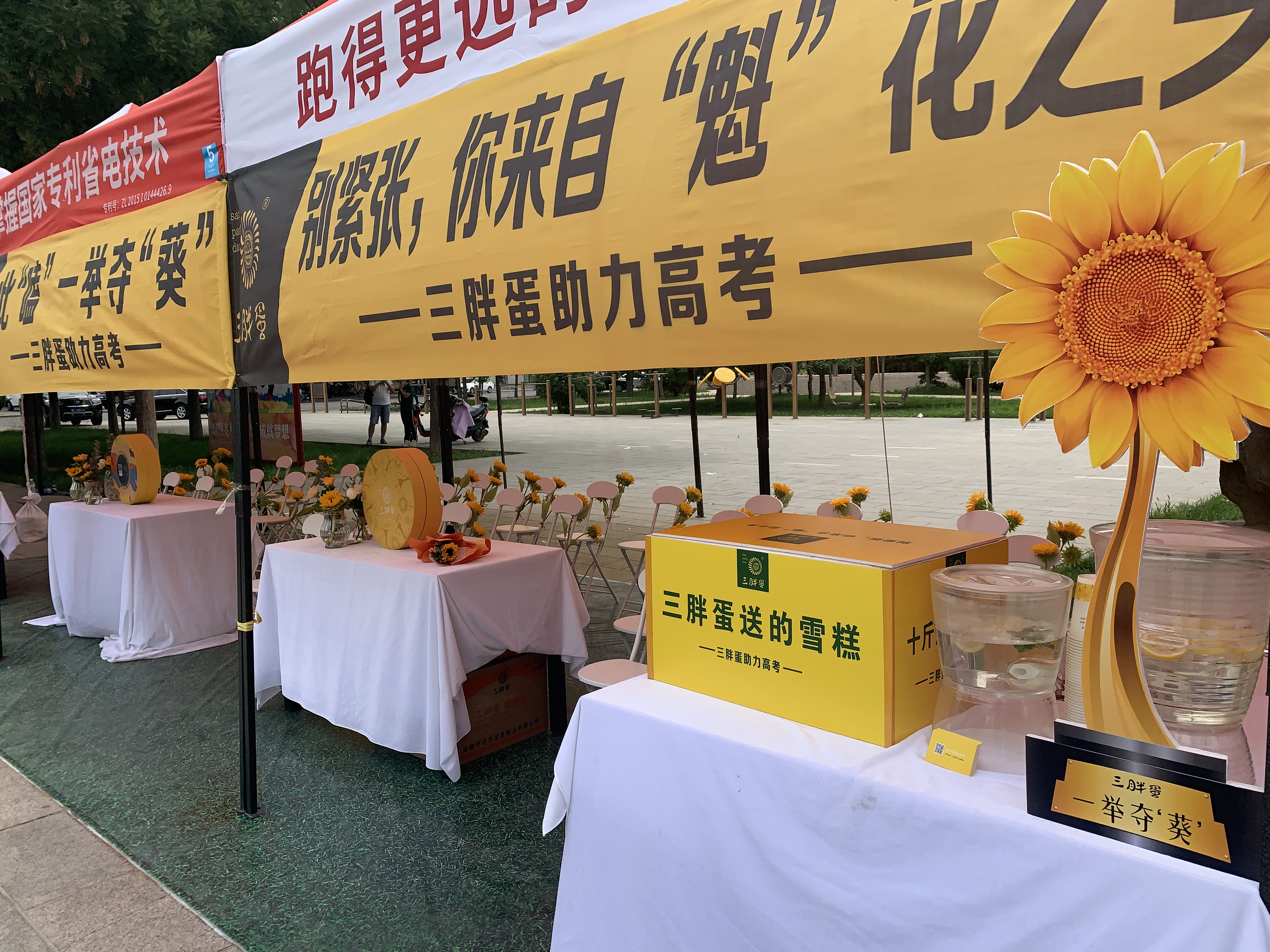 1594195886201259.jpg 微信圖片_20200708161038.jpg