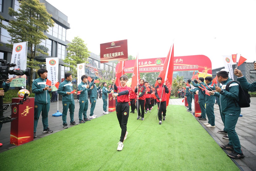 1.總結(jié)活動(dòng)現(xiàn)場(chǎng)，校園足球國(guó)家隊(duì)入場(chǎng).jpg