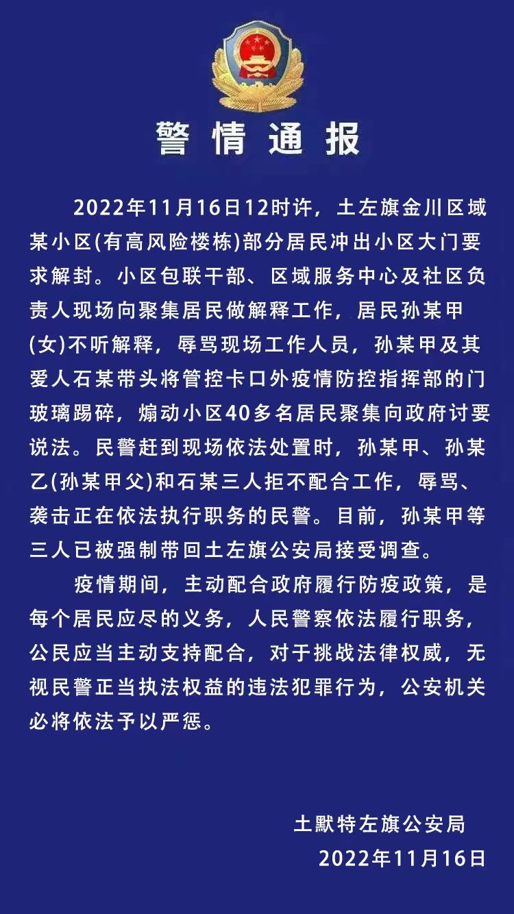 1668609880237191.jpg 微信圖片_20221116223138.jpg