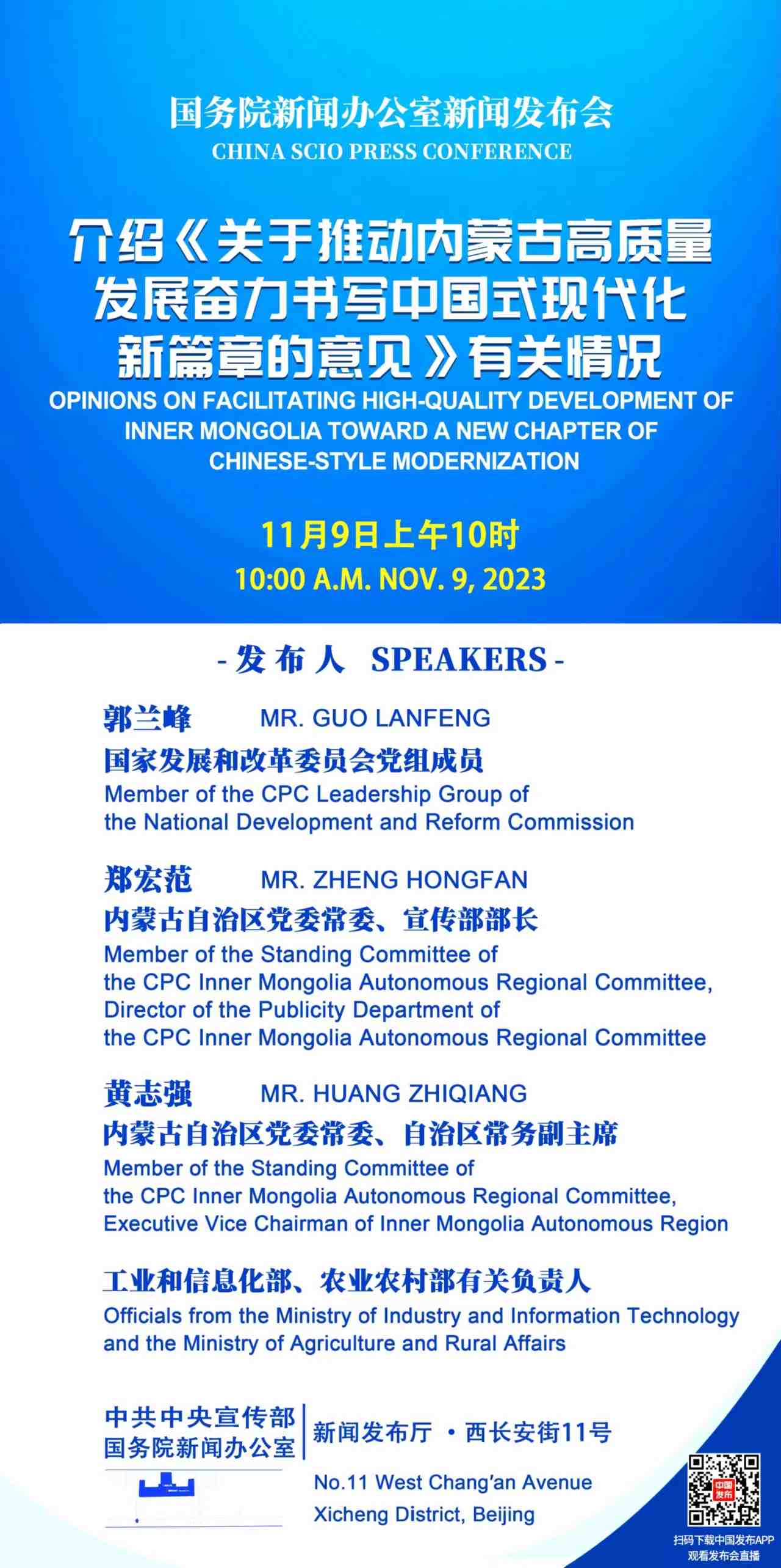 1699456690452393.jpg 20231108231715.jpg