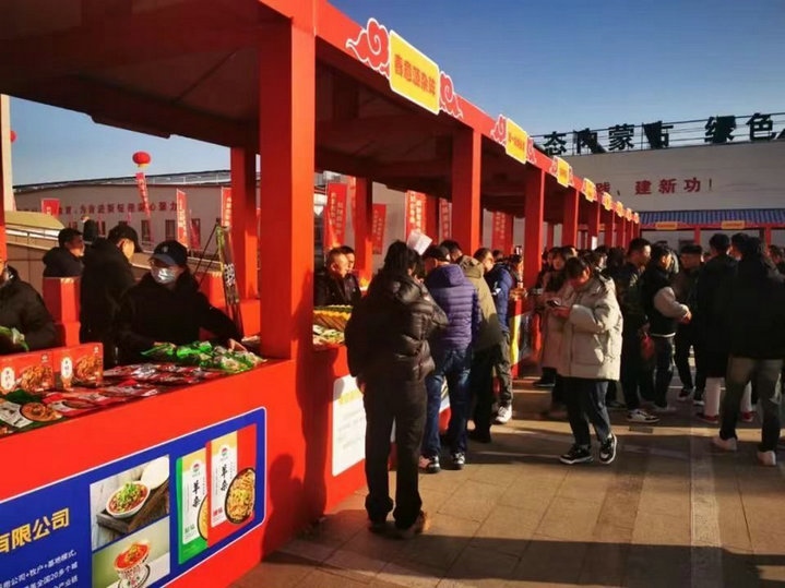 1701828884102123.jpg 4市中蒙.jpg