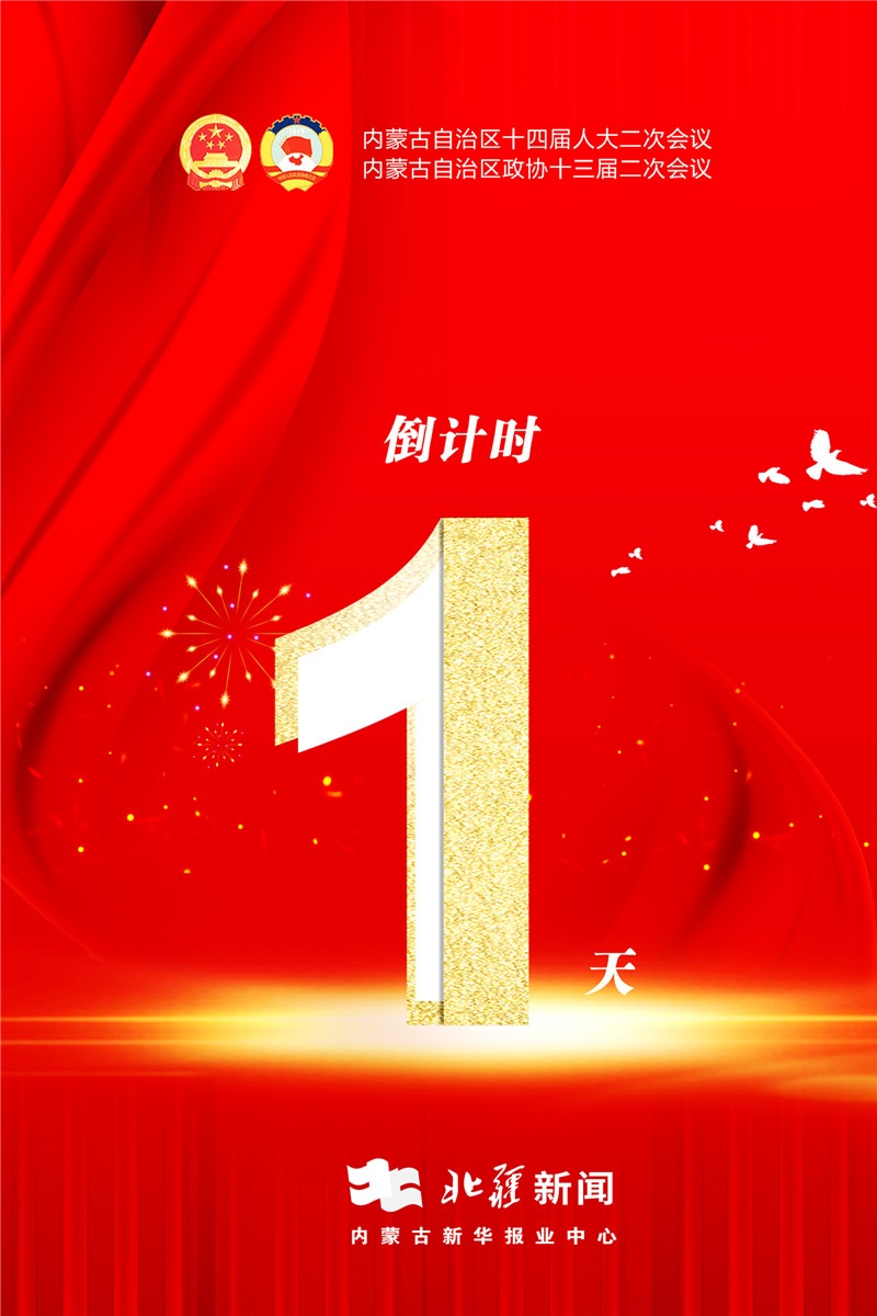 1706434516452737.jpg 1706432960434553.jpg