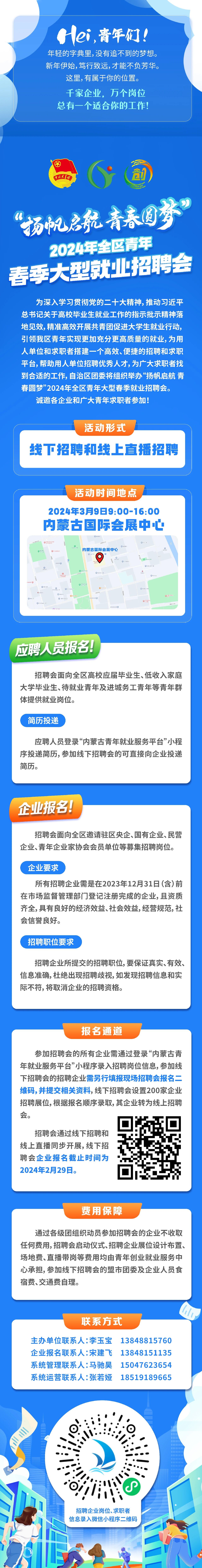 1709631878116874.jpg 20240305173239.jpg