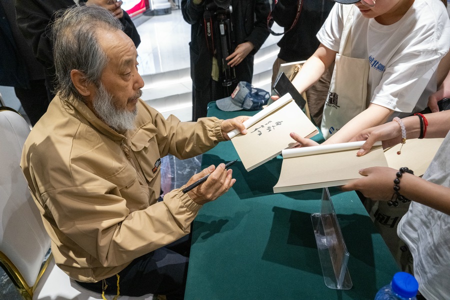 1713859600839507.jpg 20240423-AAA_9820.jpg