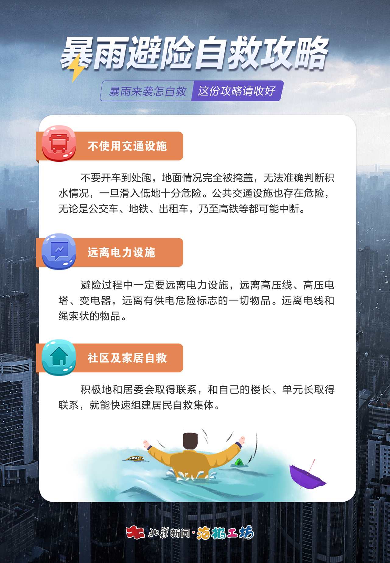 1722239817356690.jpg 20240729).JPG