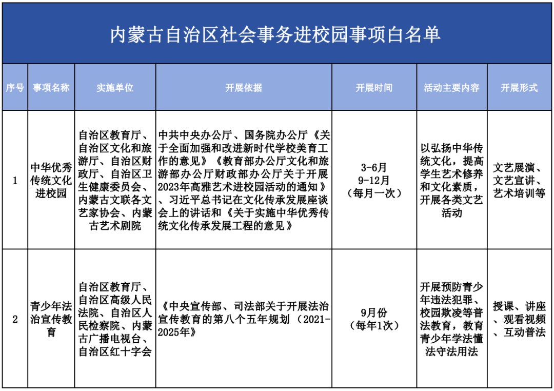 1736690581279491.png 640-3.png