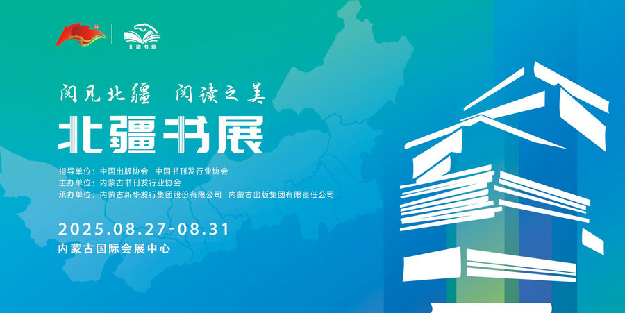 1755837972905044.jpg 主題海報橫屏-2156x1080像素_1_proc.jpg