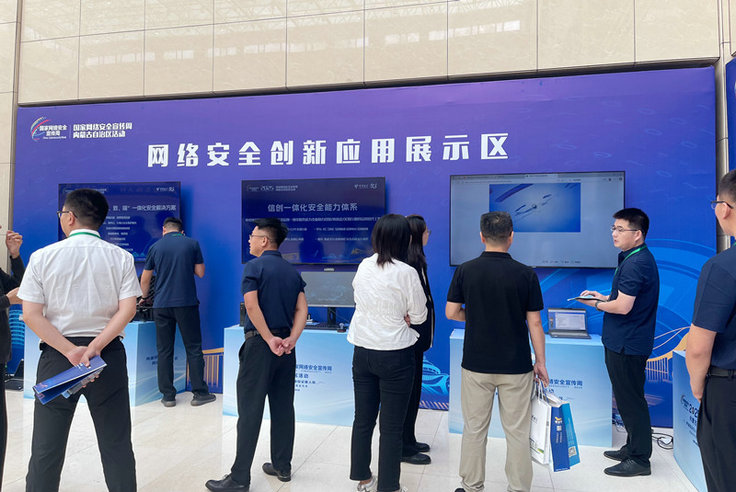 1757927253397011.jpg 網絡3.jpg