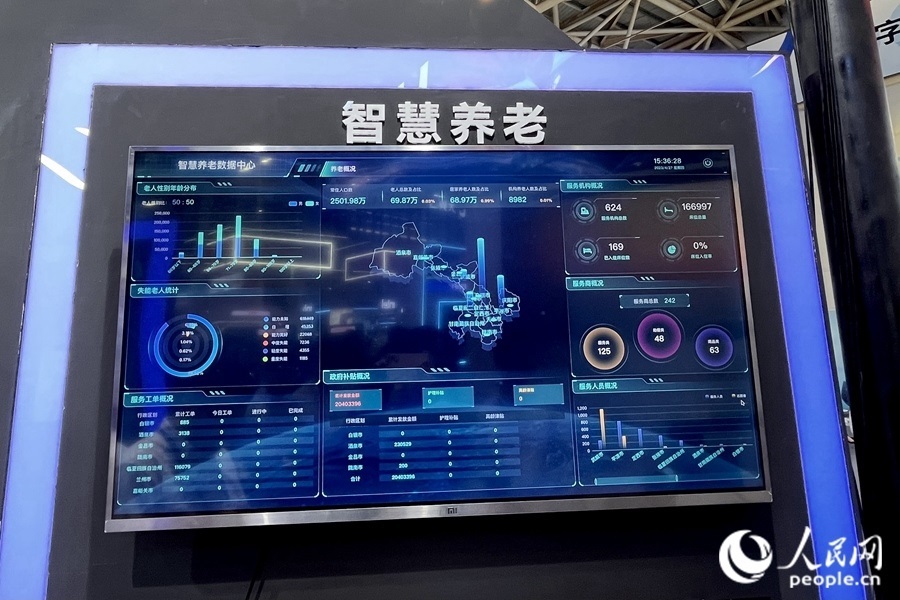 “意康養(yǎng)”智慧養(yǎng)老平臺(tái)充分利用信息化手段，把轄區(qū)內(nèi)社會(huì)資源充分整合和調(diào)配，滿足老年人多元的養(yǎng)老服務(wù)需求。人民網(wǎng) 錢嘉禾攝