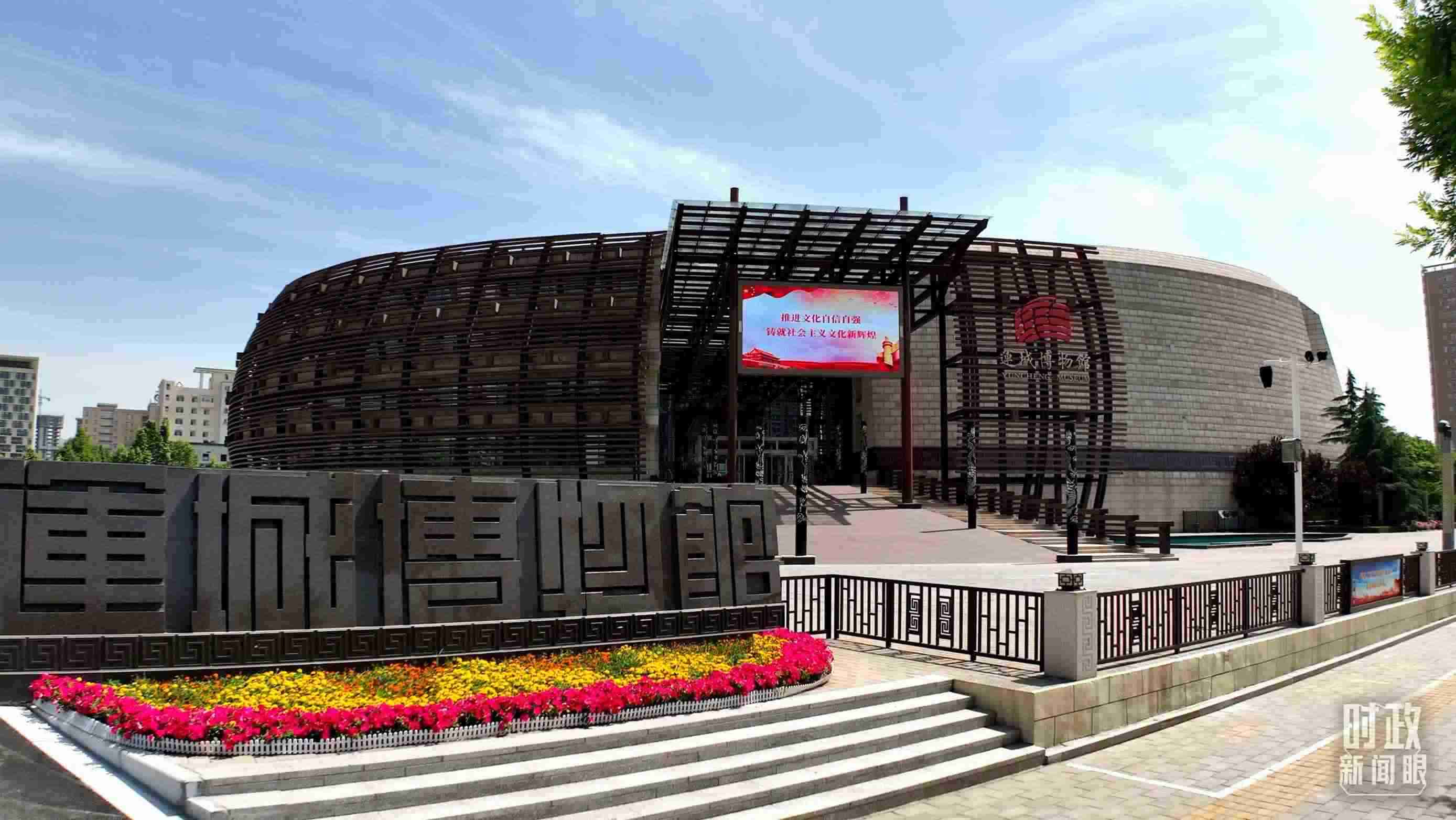 △運(yùn)城博物館。（總臺(tái)記者裴大偉、康曉宇拍攝）