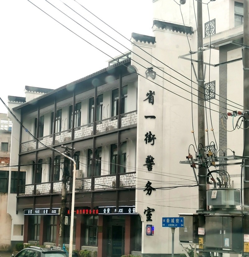 中國式現(xiàn)代化的長三角實踐|進(jìn)一扇門，辦兩省事——“跨區(qū)域聯(lián)辦”這里有“樣”！