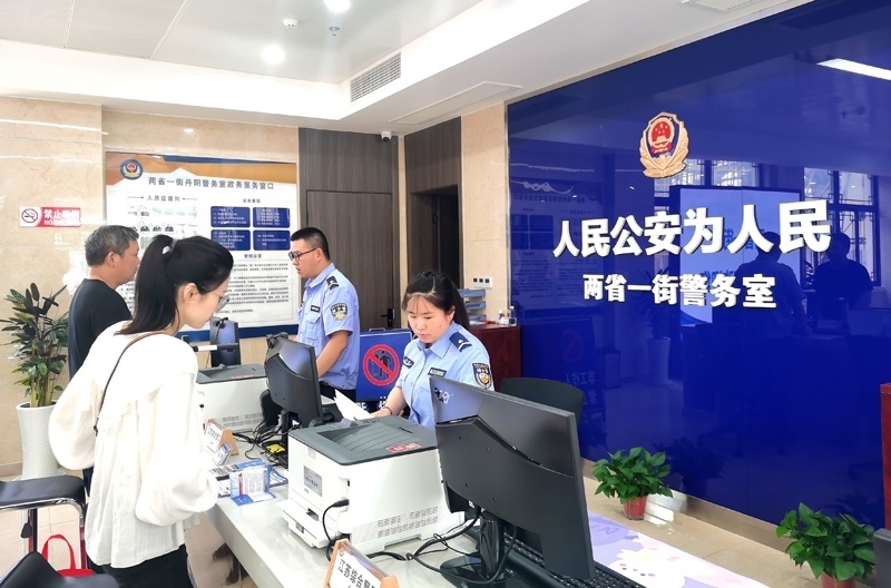 中國式現(xiàn)代化的長三角實踐|進(jìn)一扇門，辦兩省事——“跨區(qū)域聯(lián)辦”這里有“樣”！