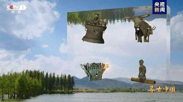 大型系列紀(jì)錄片《尋古中國》開播，首部系列探尋古滇文明