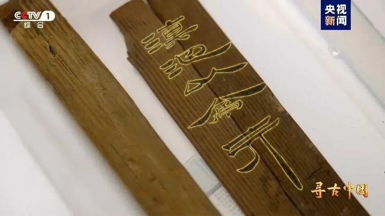 大型系列紀(jì)錄片《尋古中國》開播，首部系列探尋古滇文明