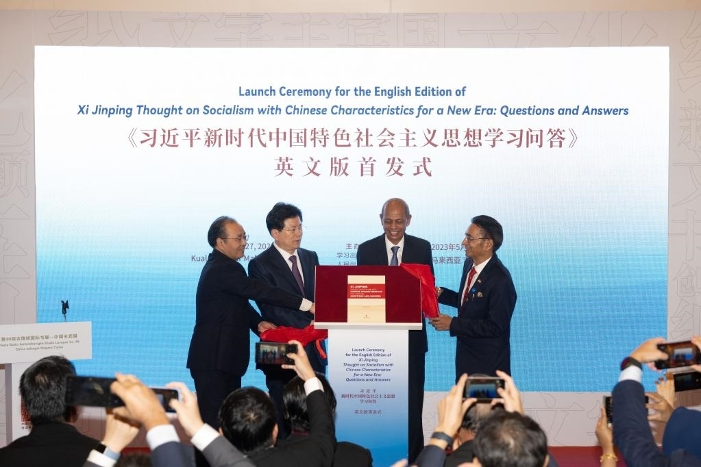 5月27日，《習(xí)近平新時(shí)代中國特色社會主義思想學(xué)習(xí)問答》英文版首發(fā)式在馬來西亞吉隆坡國際書展中國主賓國活動現(xiàn)場舉行。新華社記者朱煒攝