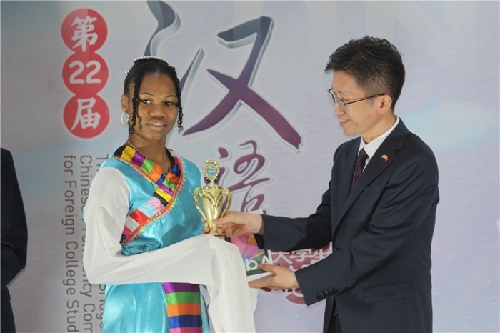 黃瑞參贊為獲獎(jiǎng)選手頒發(fā)二等獎(jiǎng)。圭亞那大學(xué)孔子學(xué)院供圖