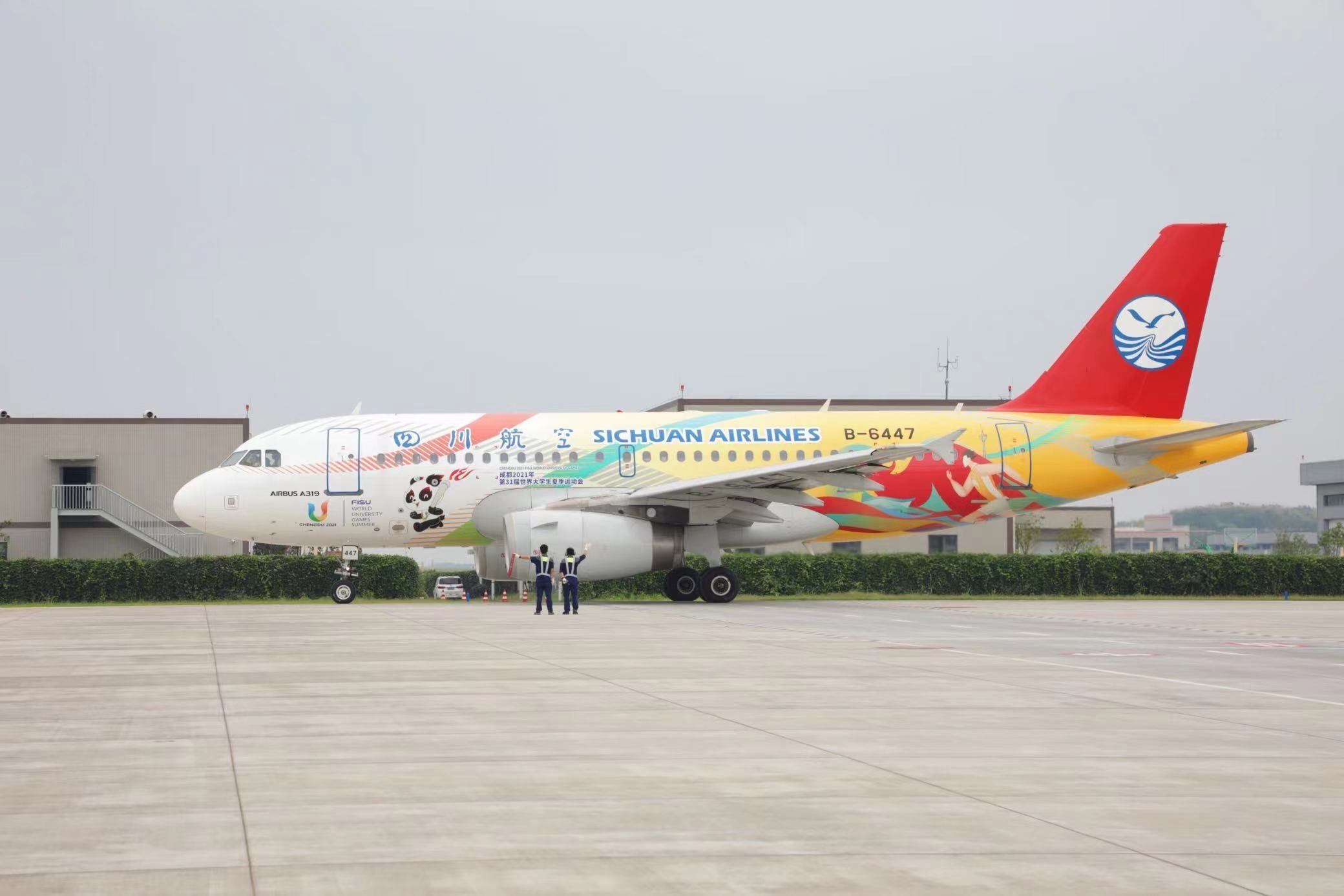 “大運(yùn)號”主題彩繪飛機(jī)。 圖片來源：成都大運(yùn)會執(zhí)委會 趙汪洋攝