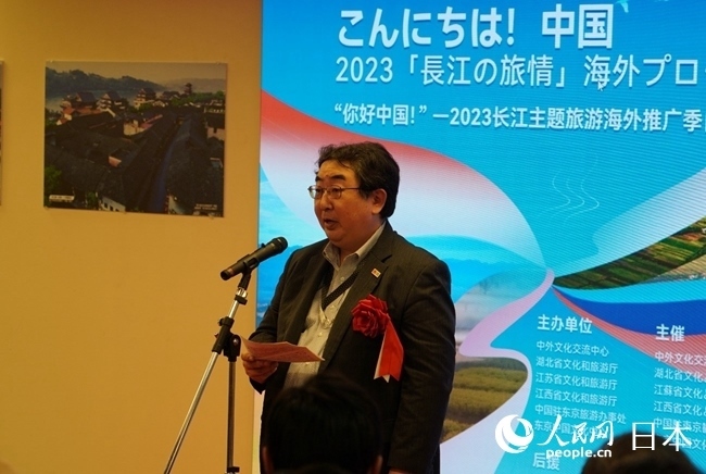 （圖片說明：日本政府觀光局代表笈田雅樹致辭。人民網(wǎng)滕雪 攝）