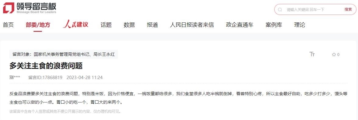 建議截圖。