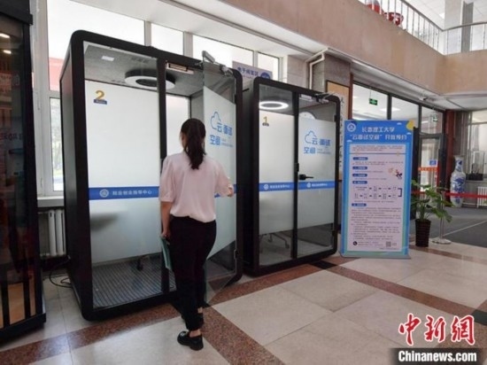 “云面試空間”吸引不少應(yīng)屆畢業(yè)生前來(lái)體驗(yàn)。劉棟 攝