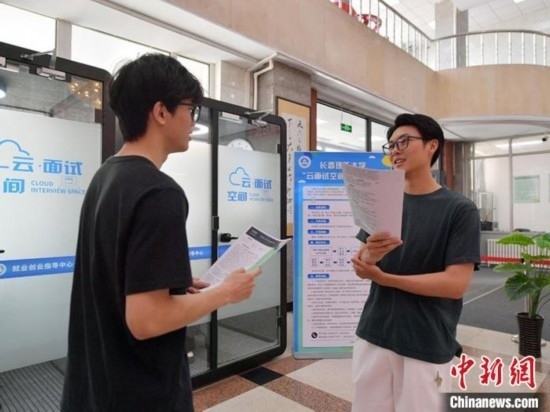 “云面試空間”吸引不少應(yīng)屆畢業(yè)生前來(lái)體驗(yàn)。劉棟 攝