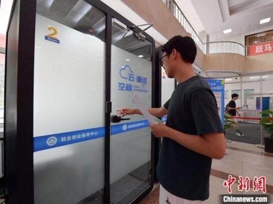 “云面試空間”吸引不少應(yīng)屆畢業(yè)生前來(lái)體驗(yàn)。劉棟 攝