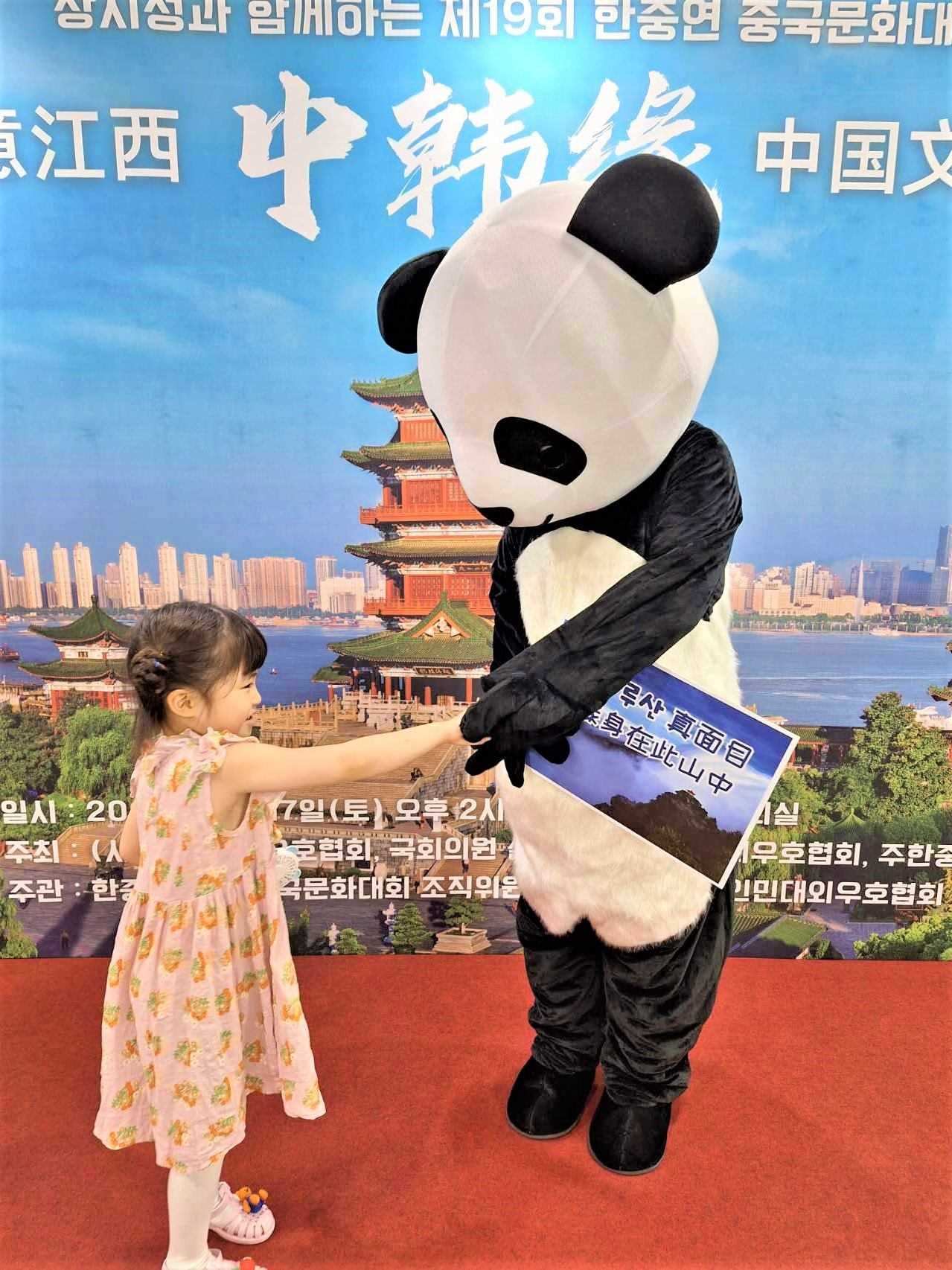 “詩意江西”——第十九屆“中韓緣”中國文化大賽決賽暨頒獎典禮17日在韓國國會議員會館舉行。韓中文化友好協(xié)會供圖