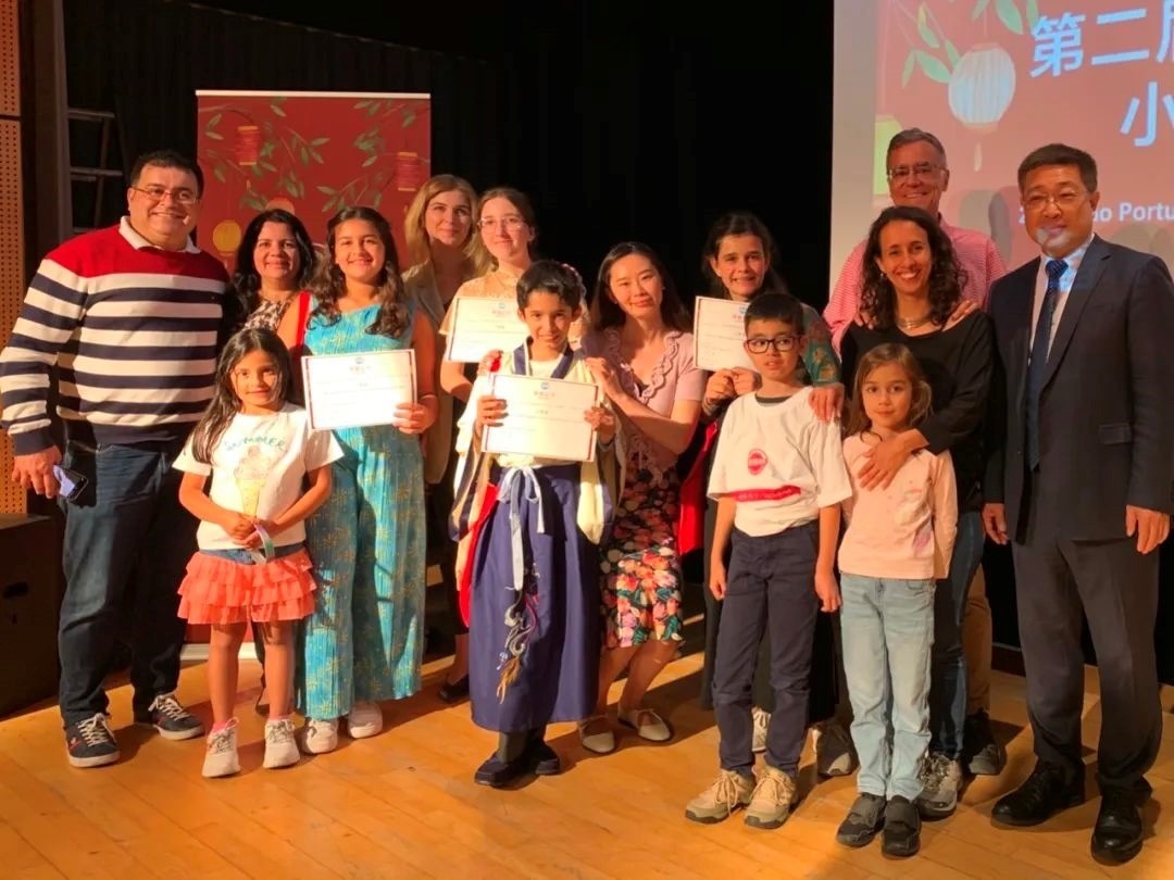 葡萄牙圣托馬斯孔子課堂第二屆“漢語(yǔ)橋”小學(xué)生中文秀比賽。圖片來(lái)源：里斯本大學(xué)孔子學(xué)院公眾號(hào)。